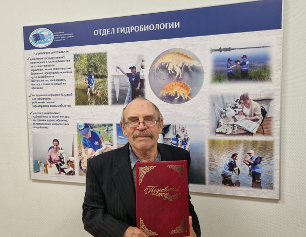 Свой 75-летний юбилей отметил сотрудник Средневолжского филиала ГНЦ РФ ФГБНУ «ВНИРО», ведущий ученый гидробиолог и один из крупнейших в регионе специалистов по водным беспозвоночным Владимир Павлович Горелов