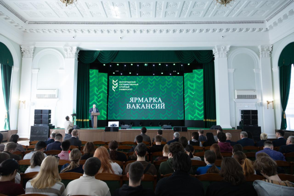 Средневолжский филиал ФГБНУ "ВНИРО" на Ярмарке вакансий